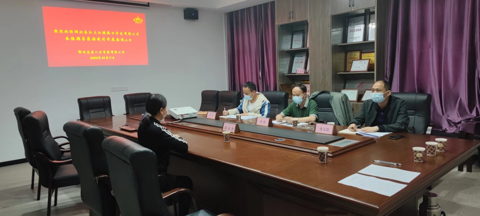 湖北長江三江港港口開發有限公司公開招聘結果公示